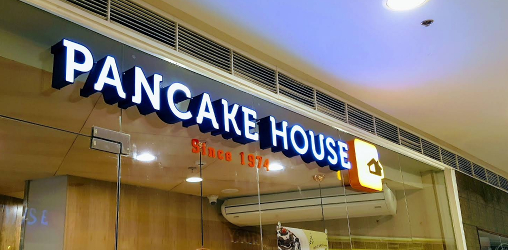 Pancake House U P Town Center UPTC/Katipunan Quezon City breakfast specialties on table